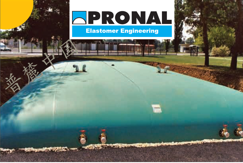 污水儲存囊系列PRONAL SLUDGE STORAGE