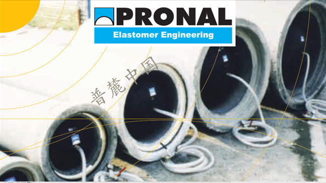 管道堵塞體堵塞體PRONALUNI PLUG系列